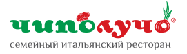 Чипалучо