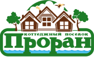 Проран