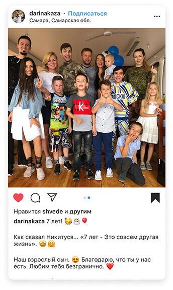 Отзыв